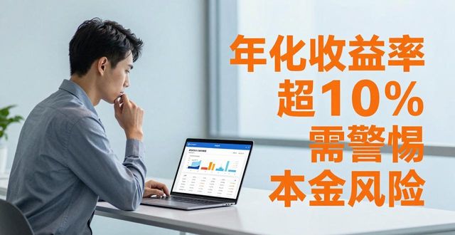 比特派钱包下载 理财常识这样维护才安全