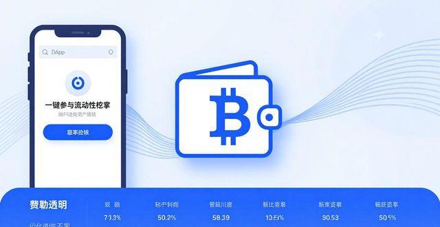 比特派钱包网址：流畅体验与市场最新动态