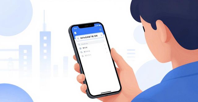 BitPie安卓版下载 官网几步搞定便捷金融